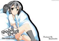 Say It Clearly manga cover